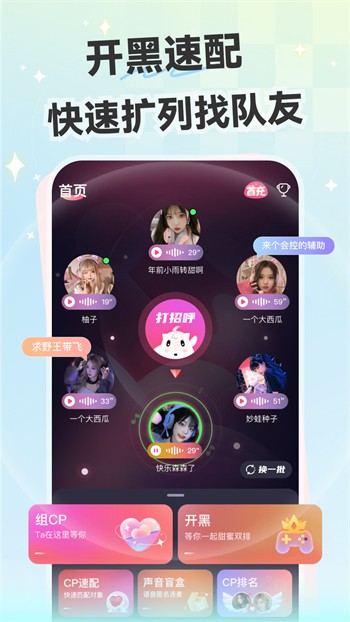 绿巨人直播在线观看免费版下载