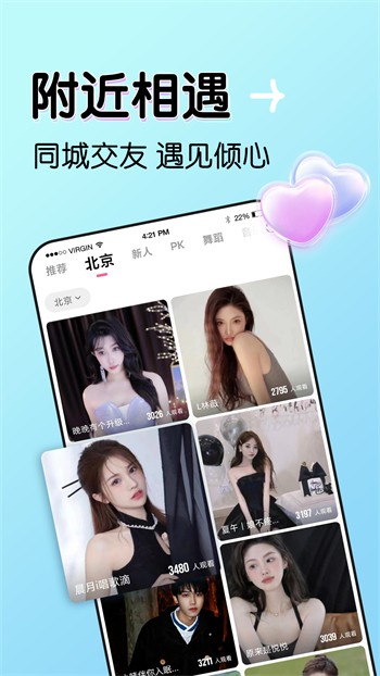 小蝌蚪视频www播放器下载安装最新版app下载