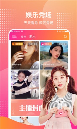 小猪视频app最新版本下载