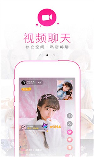 下载春雨直播app