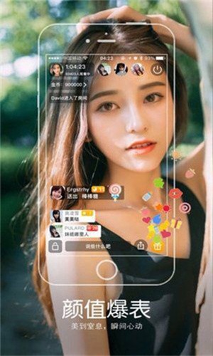 水仙直播apk下载大全下载