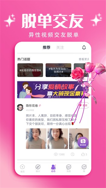 金星直播app安装入口高清下载