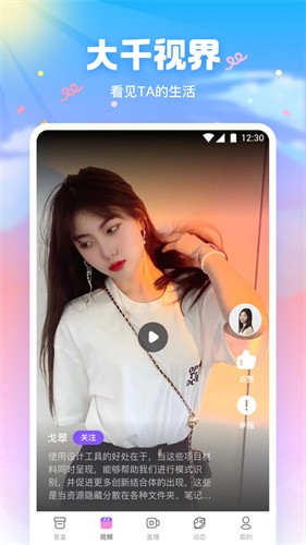 绿巨人直播在线观看免费版下载