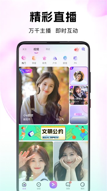 青柠社区在线高清视频无限看最新版