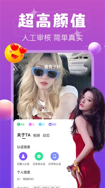 乌鸦传媒视频最新版下载
