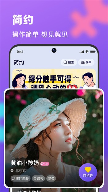 AcFan流鼻血版v1.2.1下载
