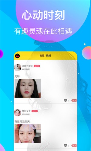 豆奶短视频APP下载网站