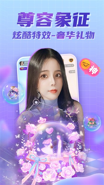 星空影视盒子版下载