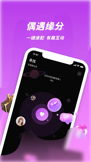 叼嘿视频免vip软件下载地址下载