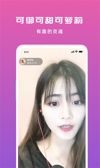叼嘿视频免vip软件下载地址下载