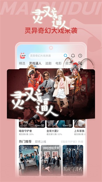 蜜桃811tv直播app安装包在线下载最新版下载
