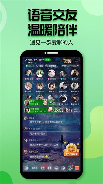 含羞草传媒每天免费一次最新版苹果版
