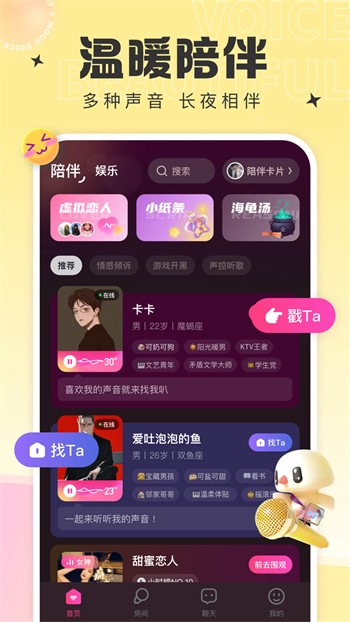 芭比视频app下载入口无限官网版下载
