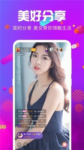 小猪视频app最新版本下载