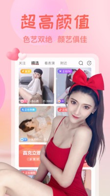 爱威奶avnight软件下载地址下载