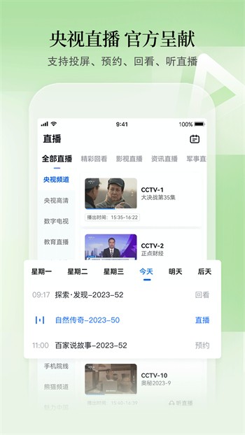 九一短视频播放器下载地址免费下载