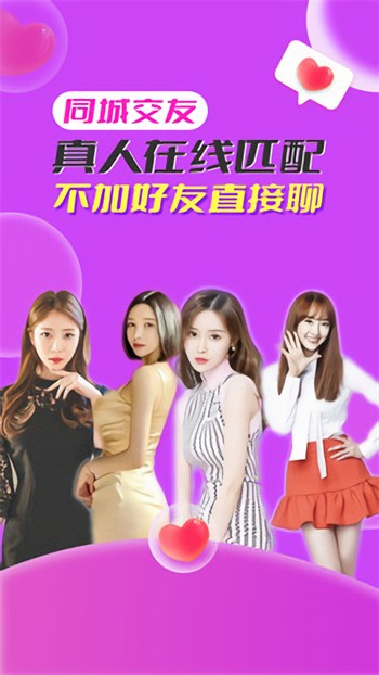 男生女生一起愁愁愁下载安装本