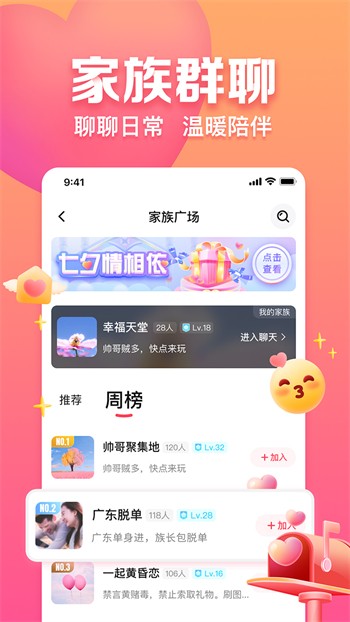 日本b站播放器下载大全下载