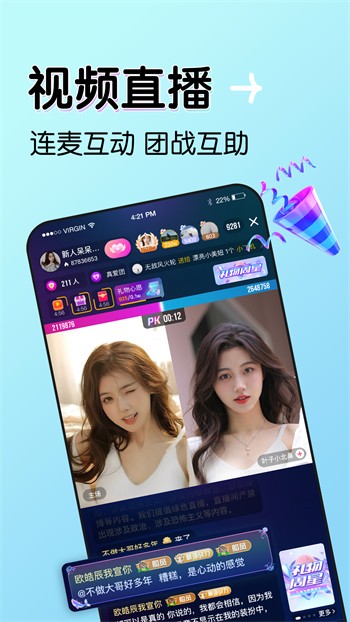 小蝌蚪app软件免费下载ios最新版安装