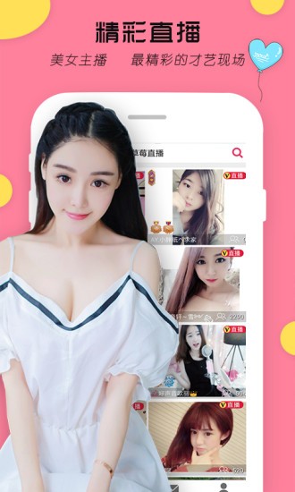 夜爱直播播放器在线下载下载