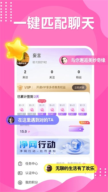 秘密研究所网站最新登录入口下载