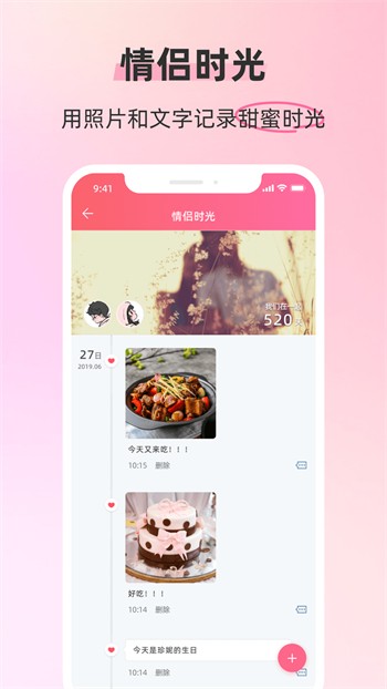 青柠直播无限观看版