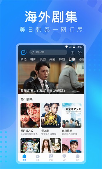 苹果直播免费下载
