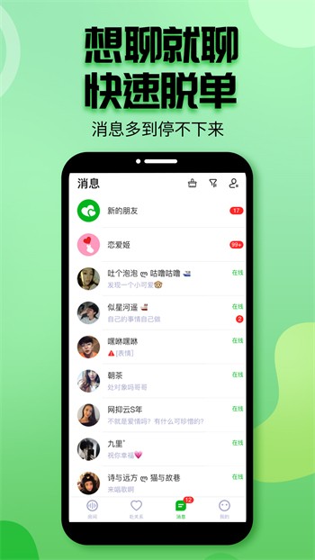 厚土影视app下载入口下载