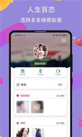 黄桃视频无限制版ios下载安装