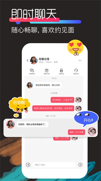 寂寞夜晚视频高清观看免费版下载