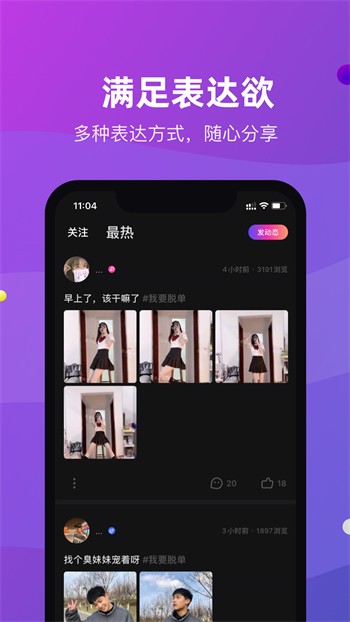 风信影视