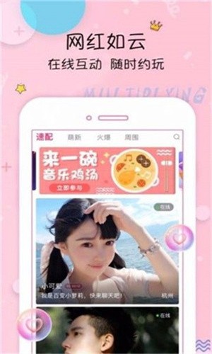 樱桃视频软件免费下载