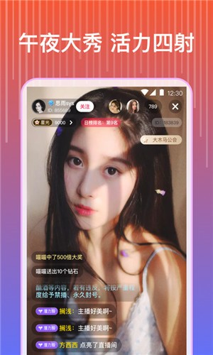 hjc21.aqq花季传媒无限观看ios版最新版下载