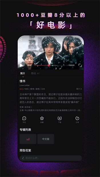 天堂岛最新版在线bt天堂中文版下载