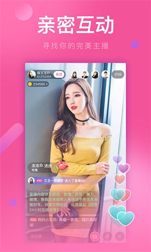 奶茶有容乃大app手机版下载大全下载