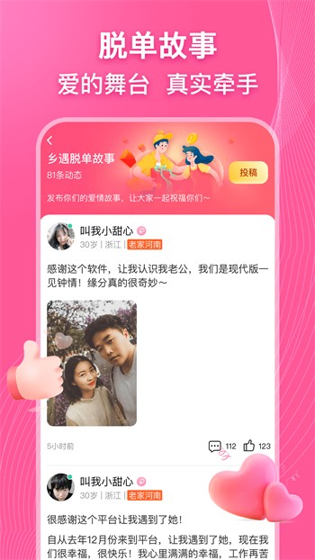 成都4片p高清完整版视频软件