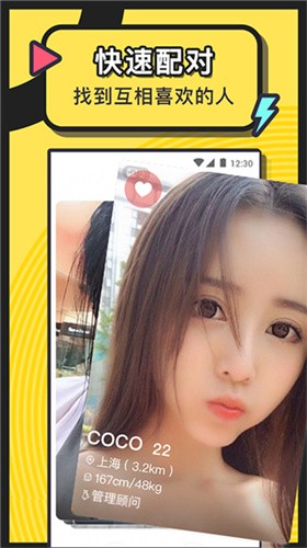 别告诉妈妈app下载安装app下载
