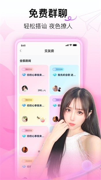 黄金网站软件app大全下载
