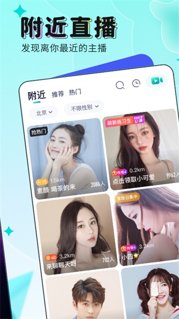 久久直播安装包下载入口下载