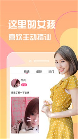 悟空影视软件下载