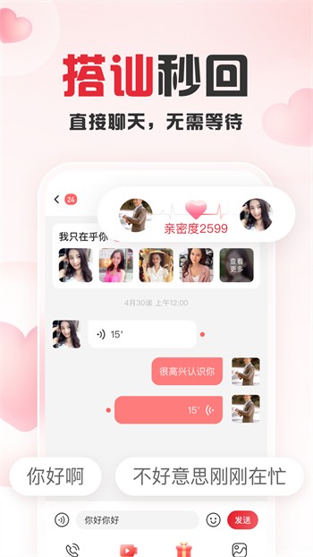 丝瓜视频直播手机版下载安装下载