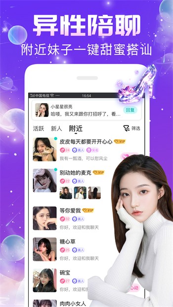 木瓜直播手机版免费下载下载