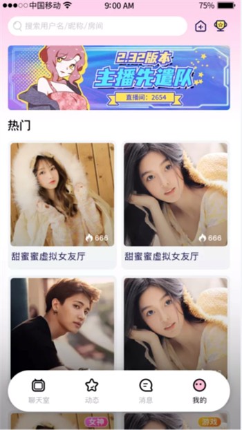 适合一个人晚上看的右手视频软件下载