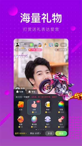 菠萝蜜视频在线观看免费视频