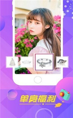 夜里必用app蜜柚免费