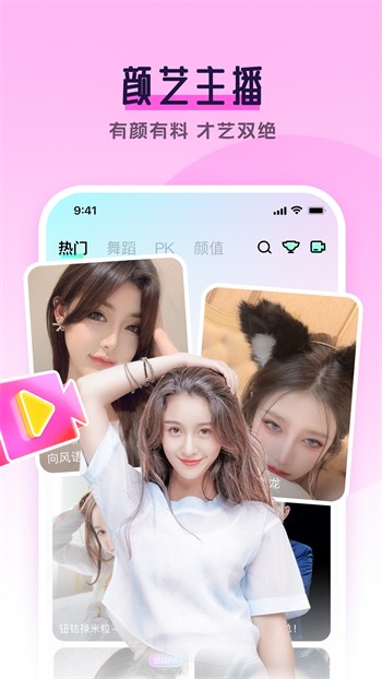 麻花传剧下载入口下载