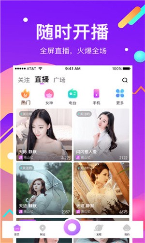 男生女生一起修修修app下载大全下载安装