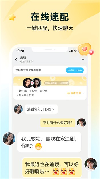 5178舞一曲吧app下载入口