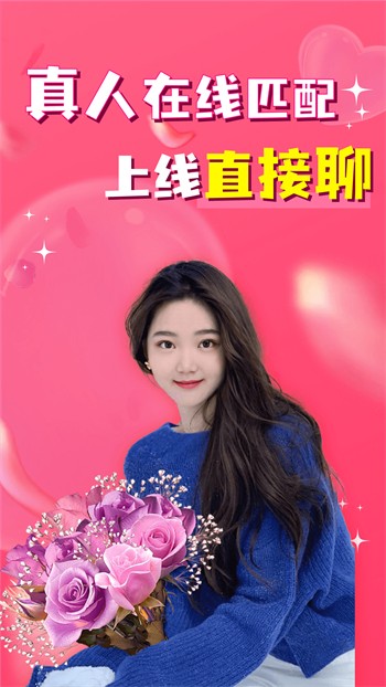 木瓜直播手机版免费下载下载