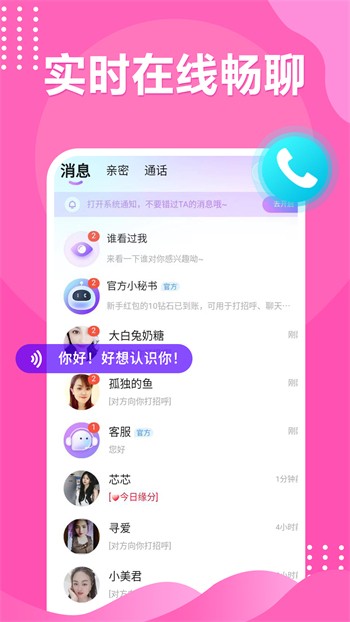 冈本视频手机版免费下载下载